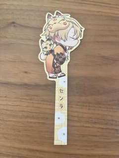 志麻センラ フォトプロップスのサムネイル