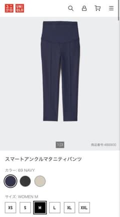UNIQLO スマートアンクルマタニティパンツ ネイビー Mのサムネイル