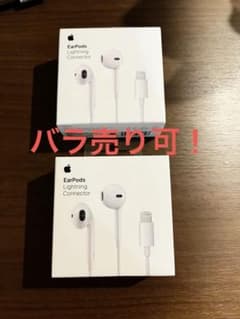 Apple イヤフォンのサムネイル