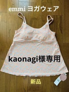 emmi ヨガウェアのサムネイル