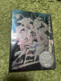 滝沢歌舞伎ZERO《初回限定盤》のサムネイル