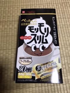 ハーブ健康本舗 黒モリモリスリム 30包のサムネイル