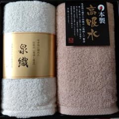 泉州タオルセットのサムネイル