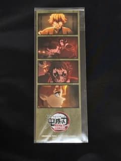 場面写ロングフォト③ 我妻善逸、獪岳のサムネイル
