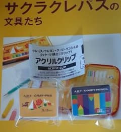 アクリルクリップ　サクラクレパス　ガチャのサムネイル
