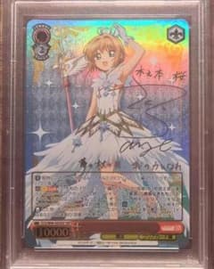 ヴァイスシュヴァルツ 木之本桜 SSP カードキャプターさくらのサムネイル
