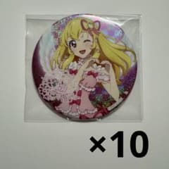 アイカツ 星宮いちご オーロラキス 缶バッジ まとめ売り - メルカリ