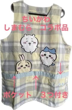 最終値下げ　しまむらエプロン　ちいかわコラボ品のサムネイル