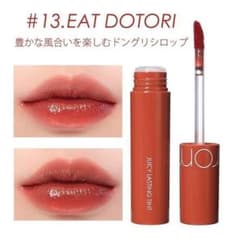ロムアンド ジューシーラスティングティント イートドトリのサムネイル