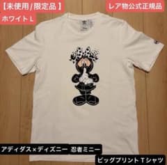 【未使用 】 adidas Disney 忍者ミニー Tシャツ ホワイト Lのサムネイル
