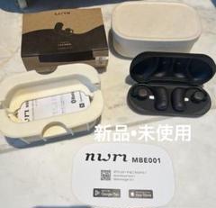 【未開封】MBE001 ワイヤレススピーカー Amazon.co.jp: nwm (ヌーム) オープンイヤー ワイヤレス