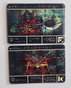 SDガンダム外伝【流星の騎士団】幻闘士ロンメルドワッジ 呪騎士リゲルグ