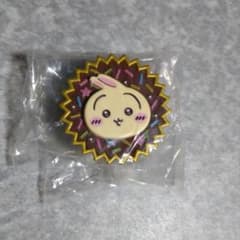 【新品・未使用】ちいかわ 手作りおやつチャーム 平成女児チョコ うさぎのサムネイル