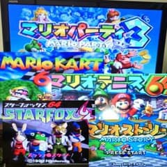 任天堂64(カセット5本付き)今だけソフト1本追加中のサムネイル