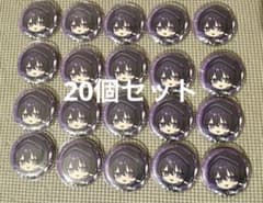クロノヴァしの　momentumSD 缶バッジ20個セットのサムネイル