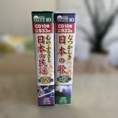 なつかしき日本の歌のサムネイル