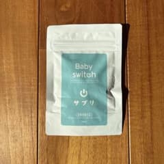 ベイビースイッチ男の子用 妊活サプリ リンカルのサムネイル