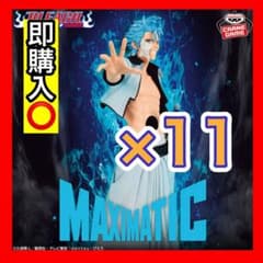 BLEACH MAXIMATIC グリムジョー 11点セット - メルカリ
