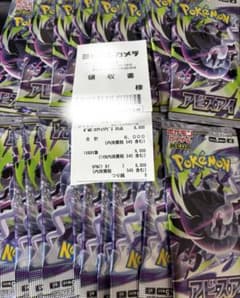 【封入率、製造番号一致】ポケモンカードゲーム アビスアイ 30パック 封入率一致 ポケモンカードゲーム アビスアイ 30パック 製造番号一致