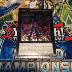 即購入OK❗️❗️ CNo101 S•H•Dark Knight  AL 1枚のサムネイル