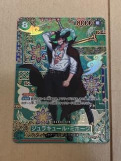 ワンピースカードゲーム 決戦の刻 神の島の冒険 蒼海の七傑 未開封
