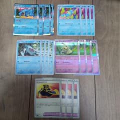 ポケモンカード オーダイル アリゲイツ セットのサムネイル