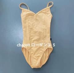 チャコット（chacott）ローザンヌ レオタード　Sのサムネイル