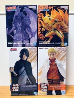 [미개봉 송료 포함] NARUTO 피규어 4 체 세트