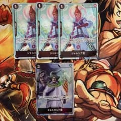 ワンピースカード　シャルリア宮 パラレル　プロモ　ミョスガルド聖　4枚