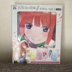 五等分の花嫁 中野二乃 のれん - メルカリ