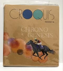 クロノジェネシス号　クロッキー帳のサムネイル