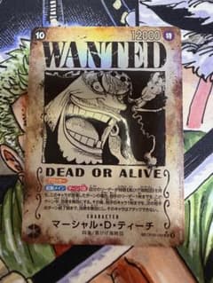 マーシャルDティーチ 手配書 SP 四皇 - メルカリ