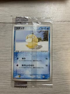 ポケモンカード コダック 明治 未開封 プロモ 056/ADV-P コダック 明治 Meiji 未開封 プロモ 056/ADV-P ポケモンカード - メルカリ