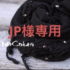 《ジョニーデップ愛用》M.Cohen スカル ストール/ユニセックス用のサムネイル