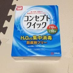 コンセプト クイック 消毒液のサムネイル