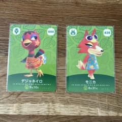 あつまれどうぶつの森 amiibo アミーボ　カード モニカ　デジャネイロのサムネイル