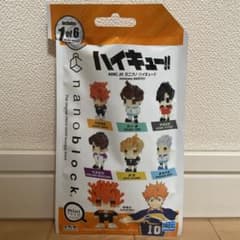 ナノブロック ハイキュー!! ミニナノ NBMC_85のサムネイル
