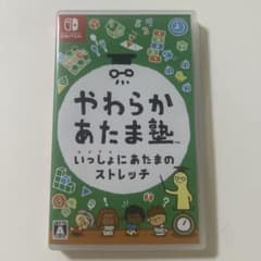 Switch やわらかあたま塾のサムネイル