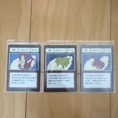 ハンターハンター 一番くじ 指定ポケットカード 3枚セットのサムネイル