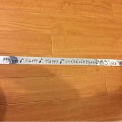 兒玉遥 直筆 銀テープのサムネイル