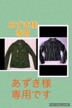 革ジャケット あずき様専用ですのサムネイル
