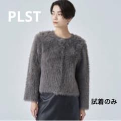 ★最終価格★新品★PLST★フェザーヤーン2WAYクルーネックカーディガンのサムネイル