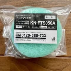 KN-FTS050A アレルフィルター 5枚入り PE素材 住友林業のサムネイル
