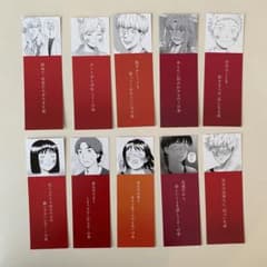 【即日配送可能】スキップとローファー　しおり全10種のサムネイル