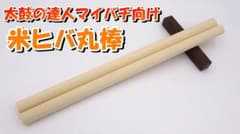 マイバチアトリエでて マイバチアトリエでて の出品した商品 - メルカリ