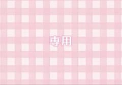 専用のサムネイル