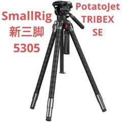 [New] SmallRig PotatoJet TRIBEX SE Tripod 5305