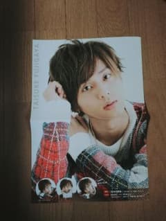 藤ヶ谷太輔ポスターのサムネイル