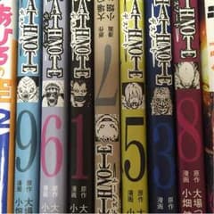 デスノート まとめ売りのサムネイル