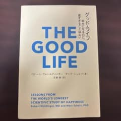 グッド・ライフ 幸せになるのに、遅すぎることはないのサムネイル